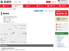 安城市橋目霊園