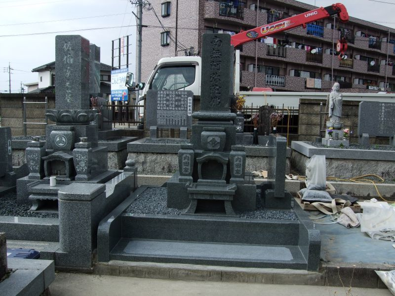 和形墓石