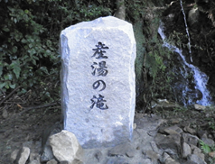 文字彫刻